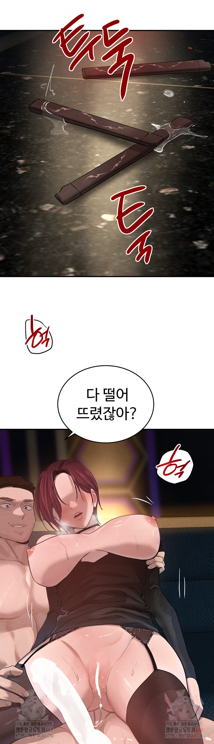 The Boss’s Daughter Raw - Chapter 36 - photo - 56