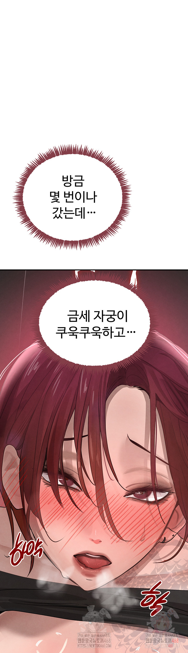 The Boss’s Daughter Raw - Chapter 36 - photo - 59