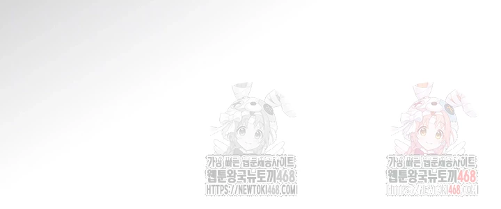 The Boss’s Daughter Raw - Chapter 36 - photo - 6
