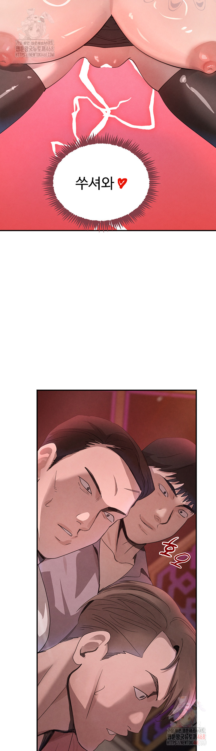 The Boss’s Daughter Raw - Chapter 36 - photo - 60