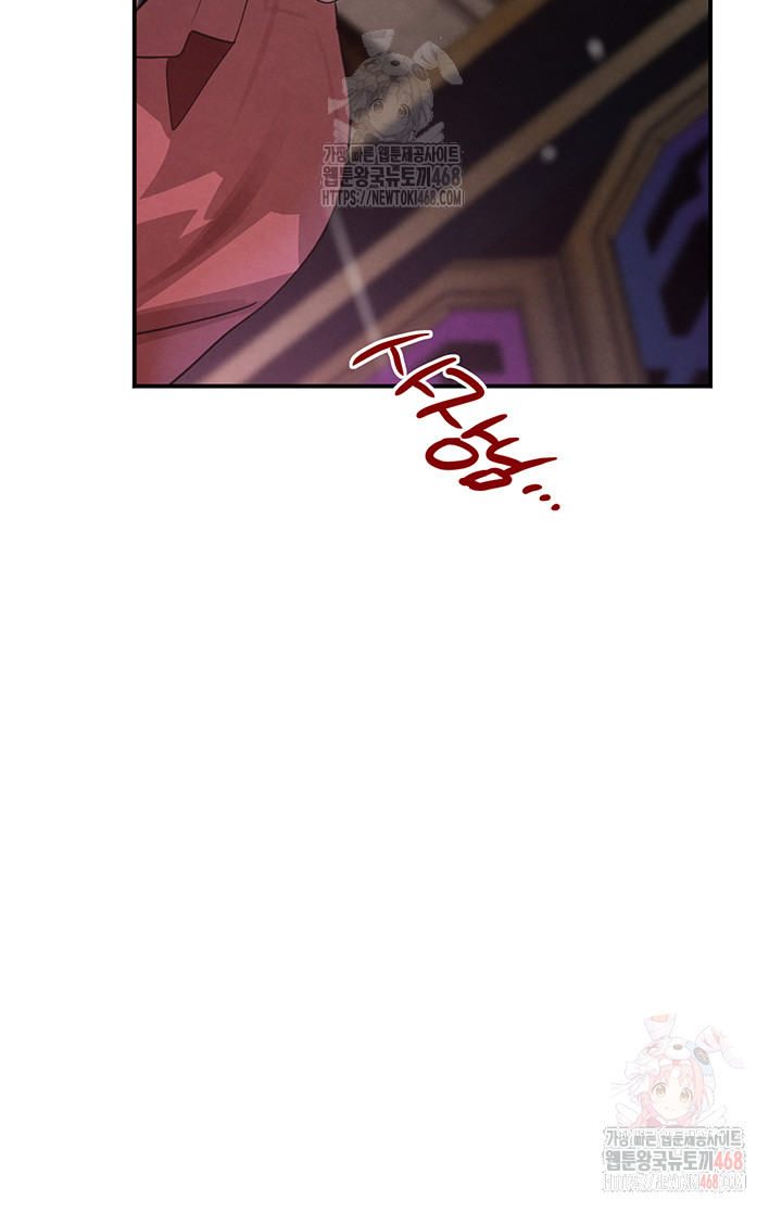 The Boss’s Daughter Raw - Chapter 36 - photo - 61