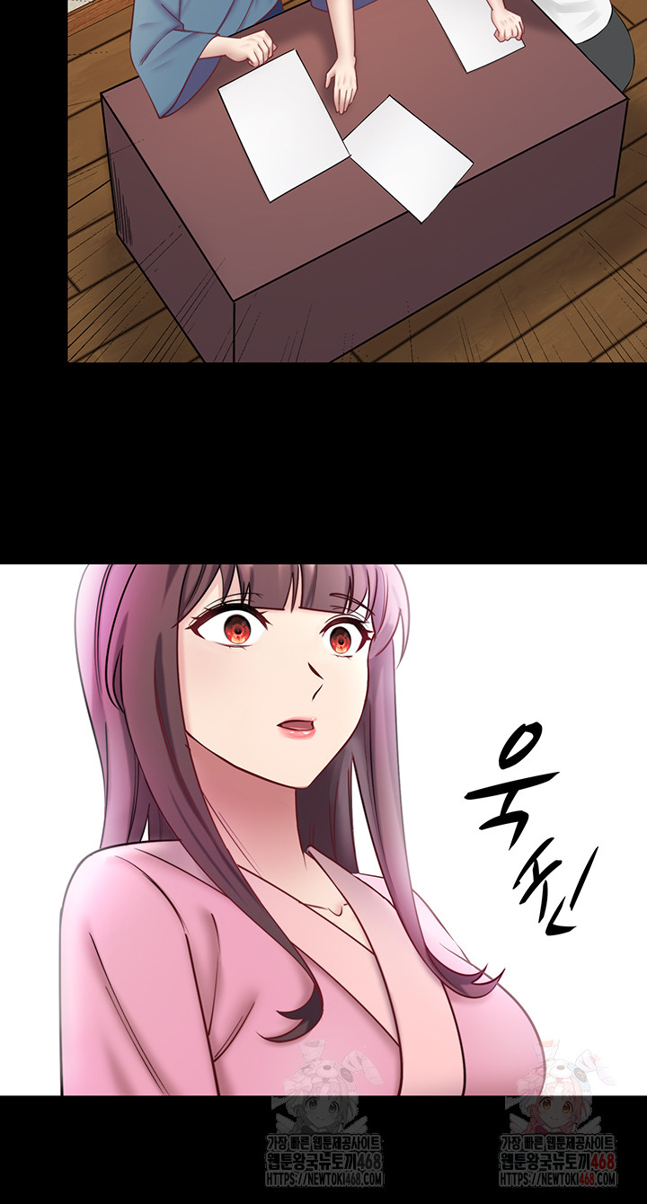 Secret Hot Spring Inn Raw - Chapter 34 - photo - 13
