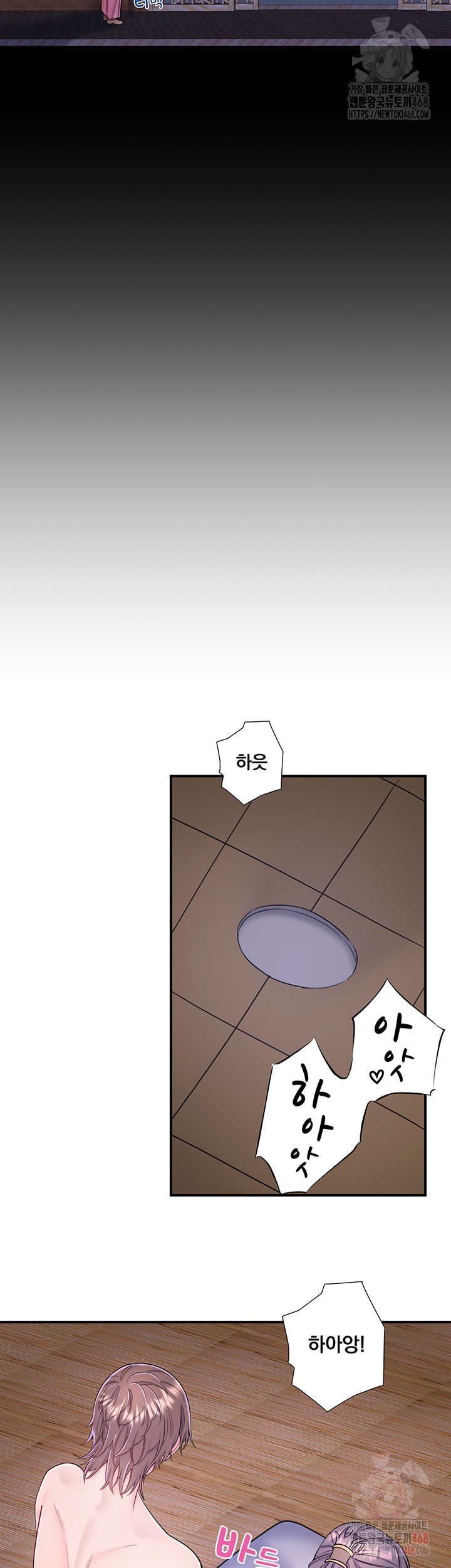 Secret Hot Spring Inn Raw - Chapter 34 - photo - 15