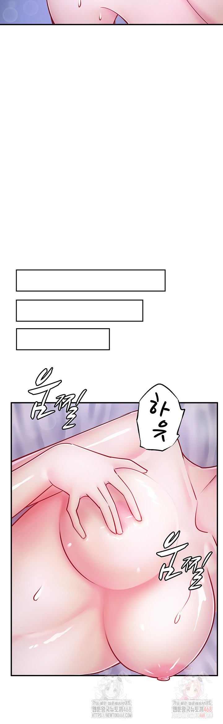 Secret Hot Spring Inn Raw - Chapter 34 - photo - 25