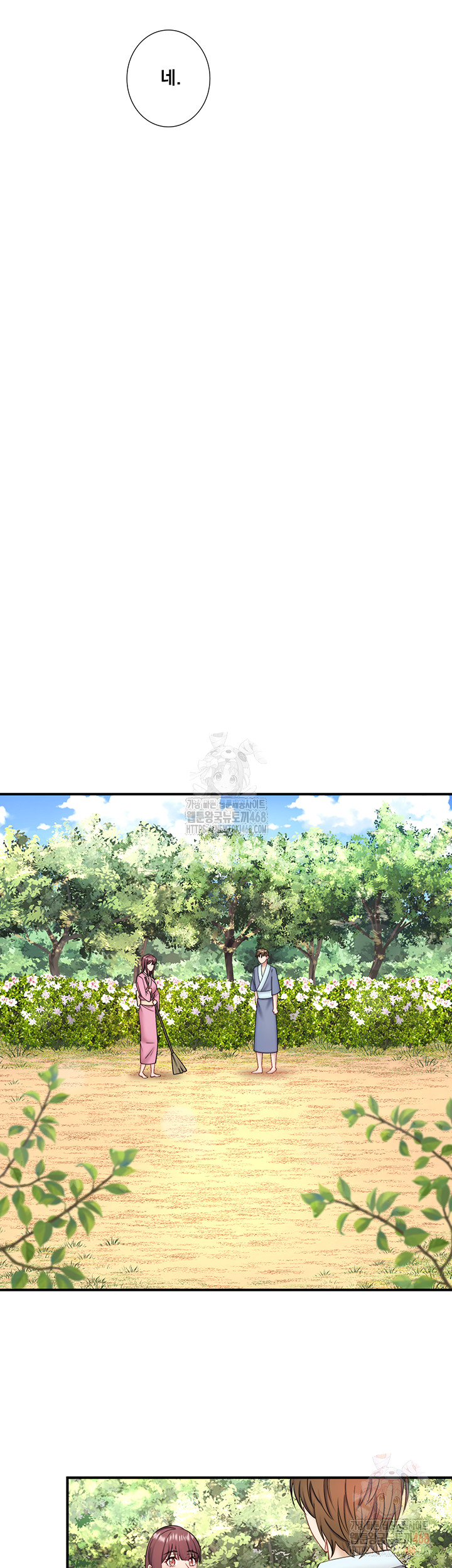 Secret Hot Spring Inn Raw - Chapter 34 - photo - 30