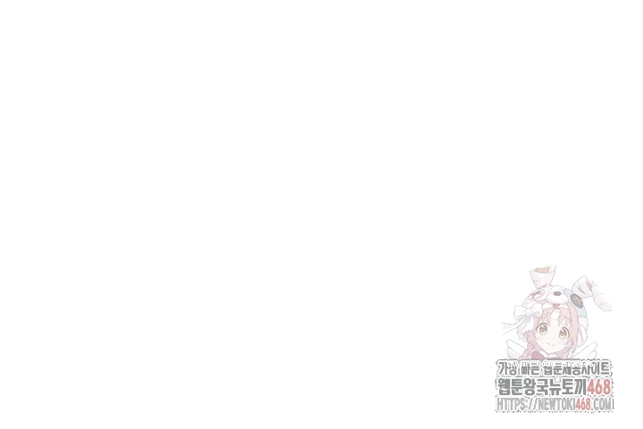 Secret Hot Spring Inn Raw - Chapter 34 - photo - 4