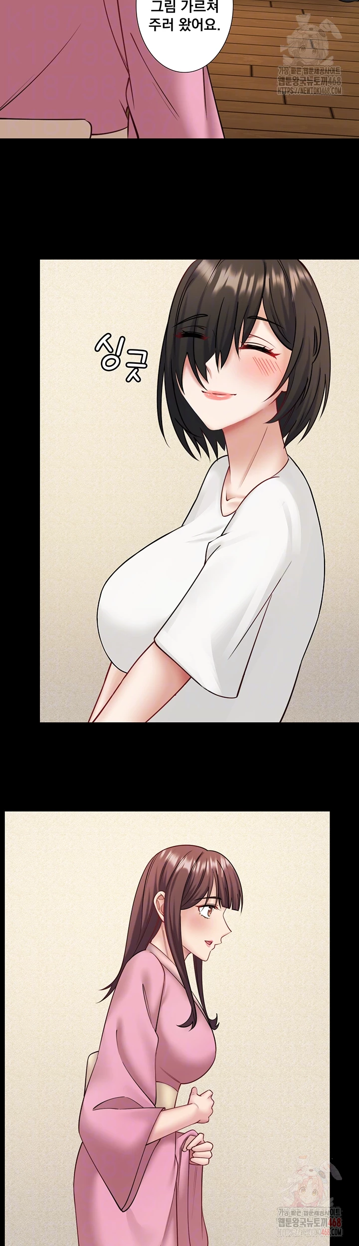 Secret Hot Spring Inn Raw - Chapter 34 - photo - 9