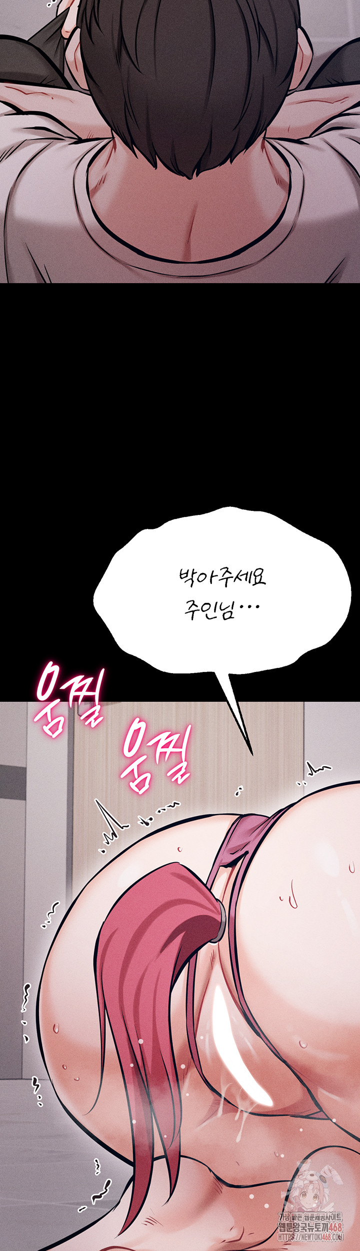 Athletes Village: The Trap Raw - Chapter 32 - photo - 27