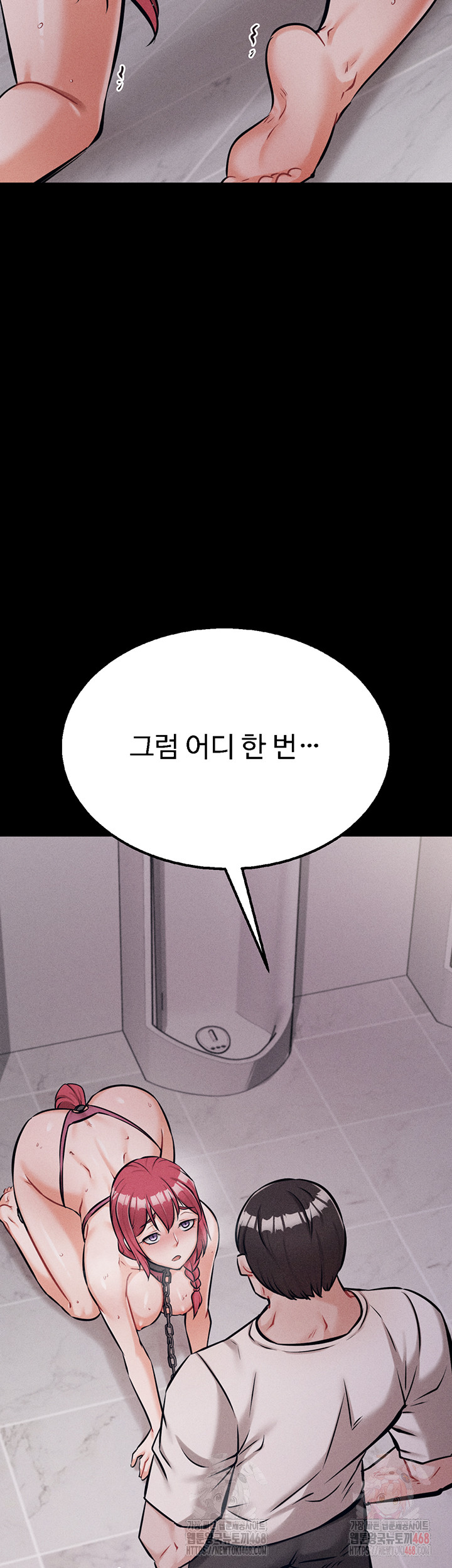 Athletes Village: The Trap Raw - Chapter 32 - photo - 30