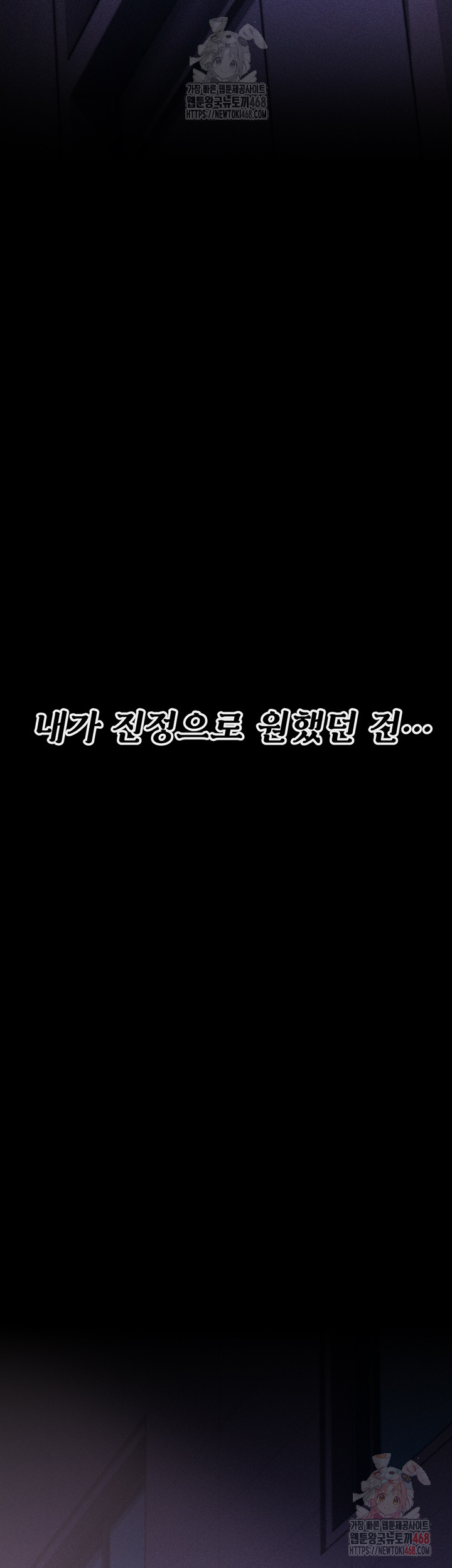 Athletes Village: The Trap Raw - Chapter 32 - photo - 70