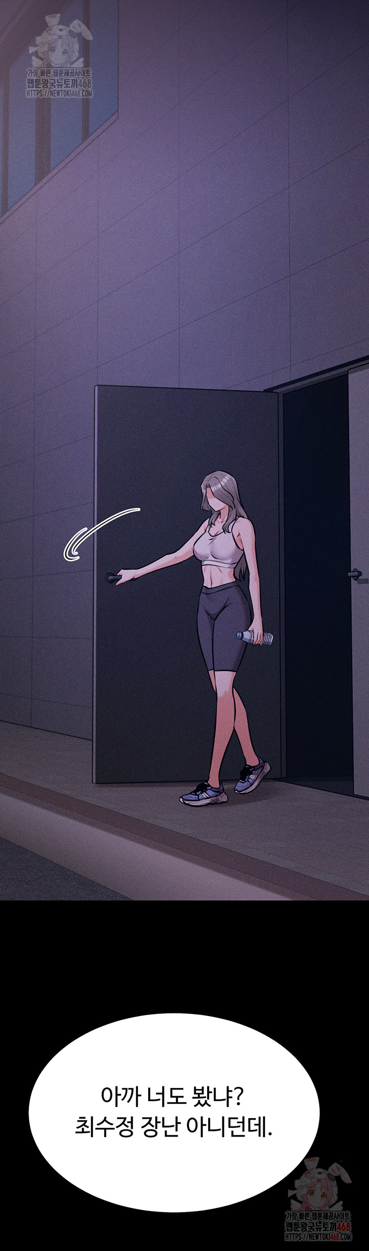 Athletes Village: The Trap Raw - Chapter 32 - photo - 71
