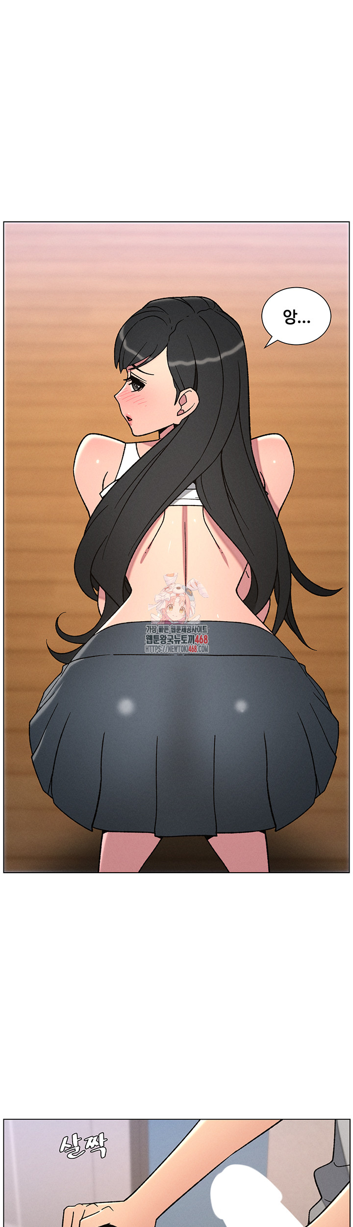 A Secret Lesson With My Younger Sister Raw - Chapter 64 - photo - 1