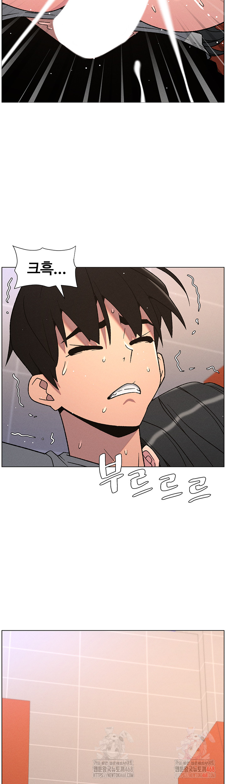 A Secret Lesson With My Younger Sister Raw - Chapter 64 - photo - 13