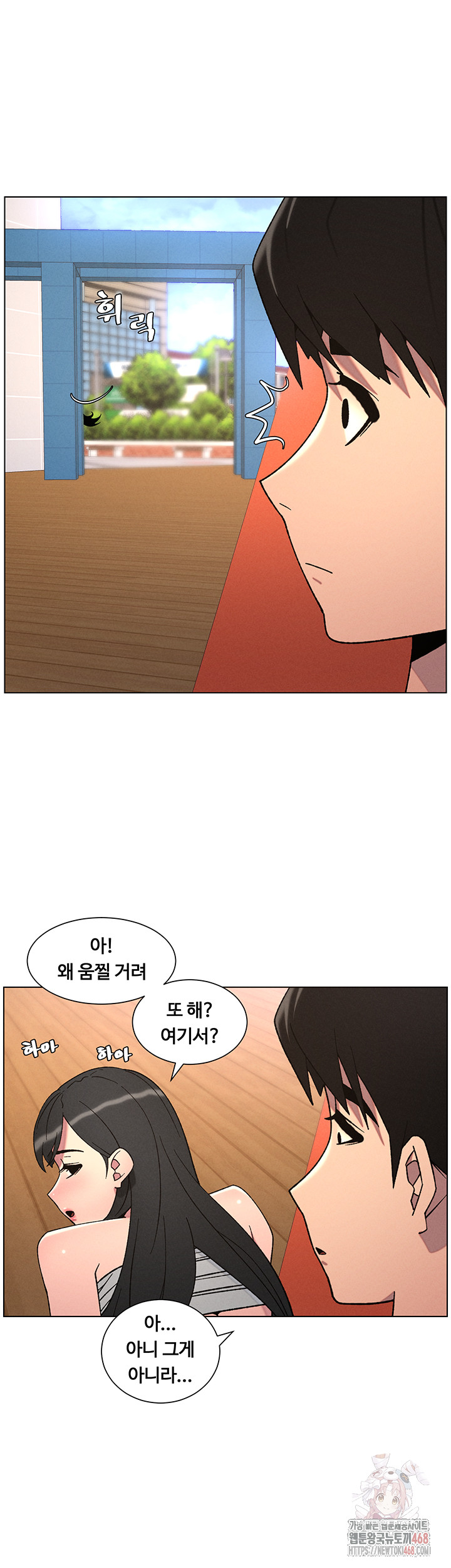 A Secret Lesson With My Younger Sister Raw - Chapter 64 - photo - 16