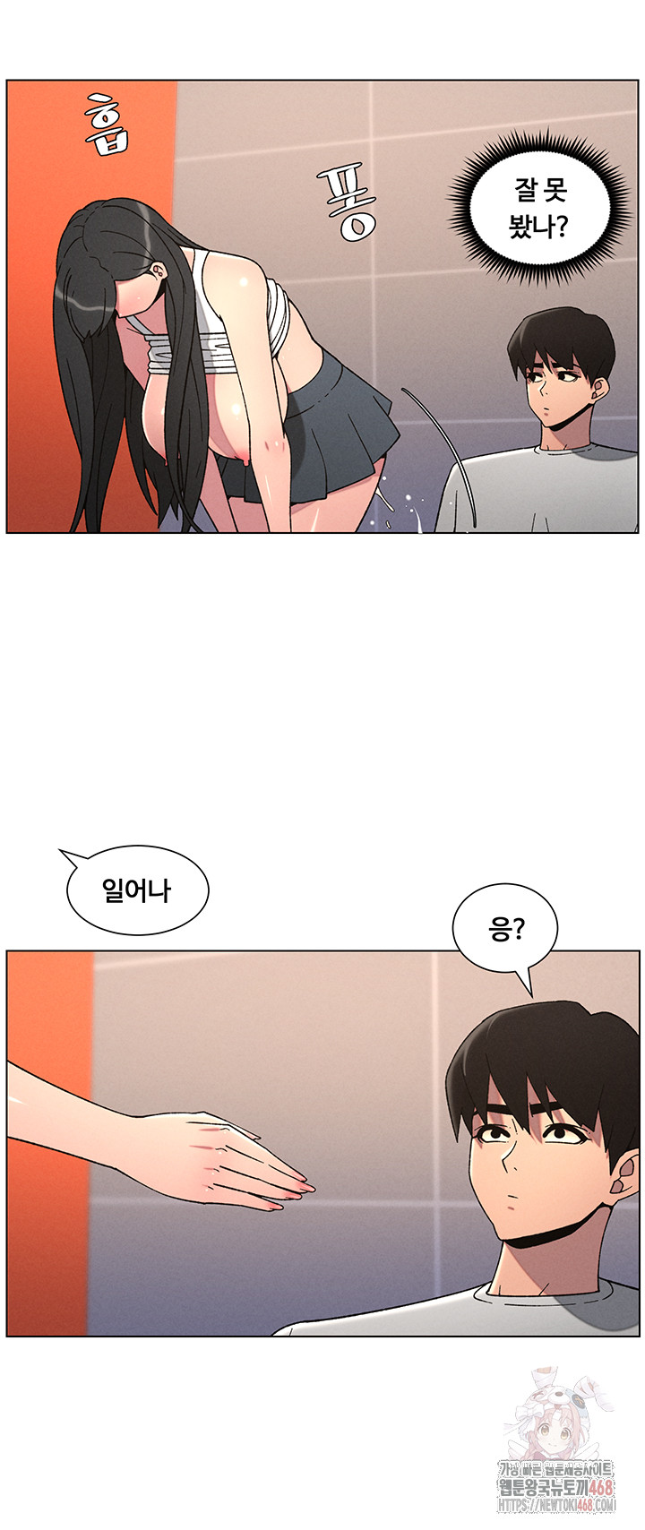 A Secret Lesson With My Younger Sister Raw - Chapter 64 - photo - 17