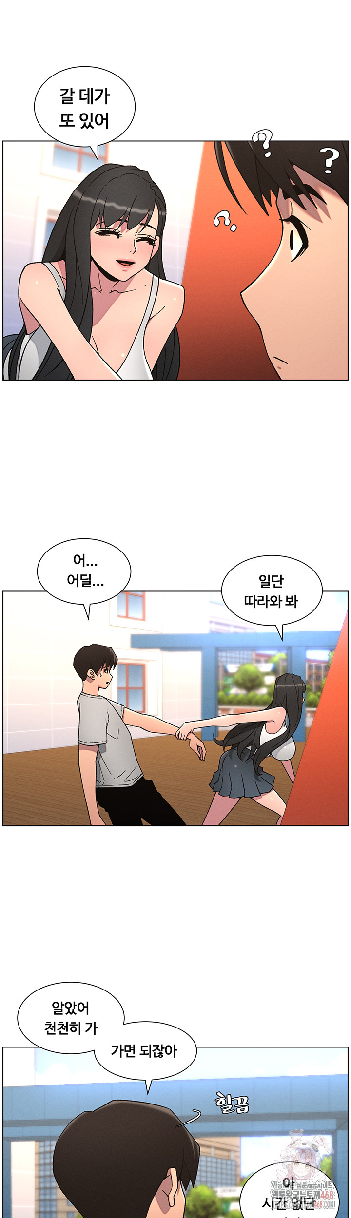 A Secret Lesson With My Younger Sister Raw - Chapter 64 - photo - 18