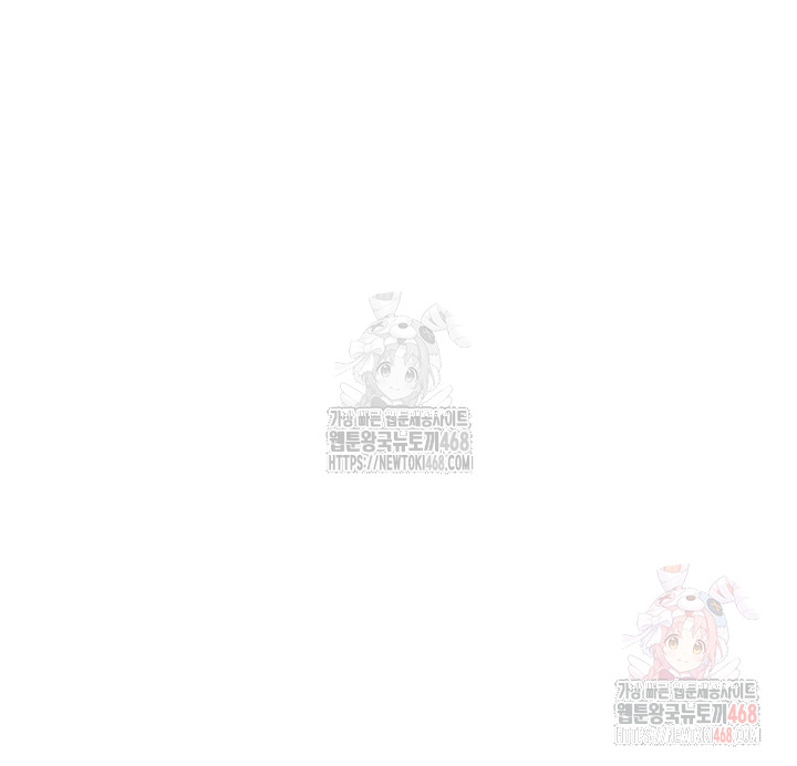 A Secret Lesson With My Younger Sister Raw - Chapter 64 - photo - 5
