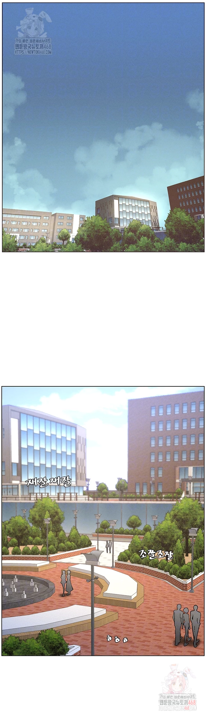 A Secret Lesson With My Younger Sister Raw - Chapter 64 - photo - 6