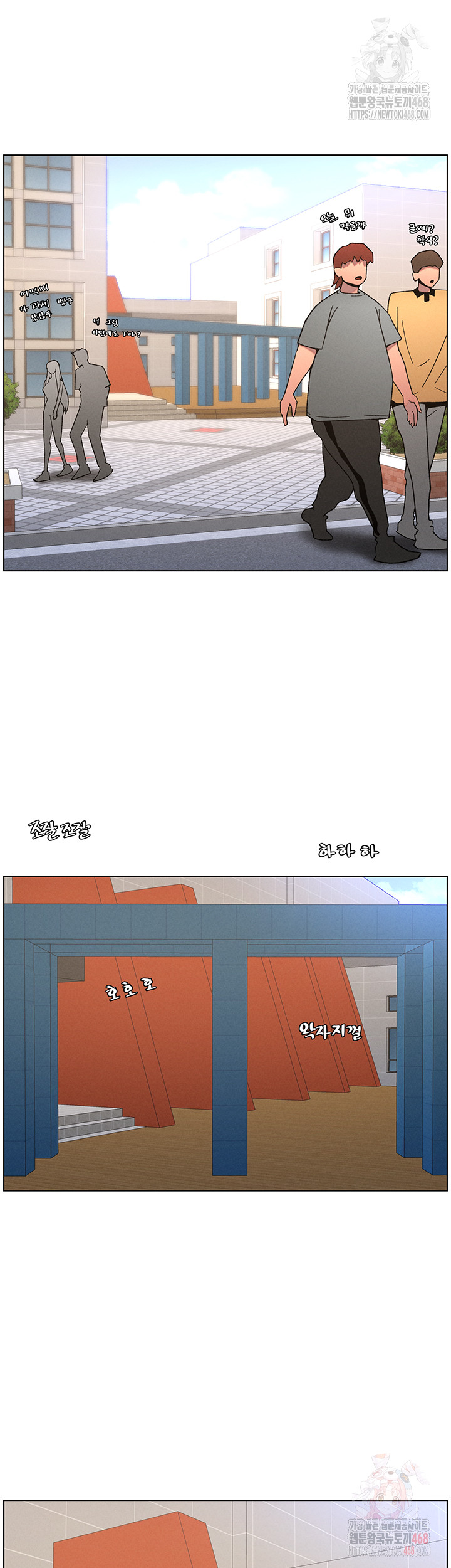 A Secret Lesson With My Younger Sister Raw - Chapter 64 - photo - 7