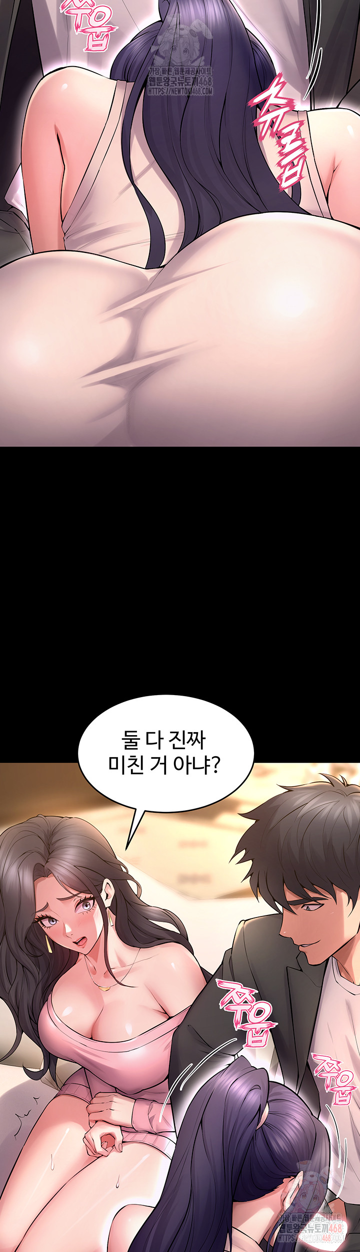 Prison Revenge Raw - Chapter 19 - photo - 10