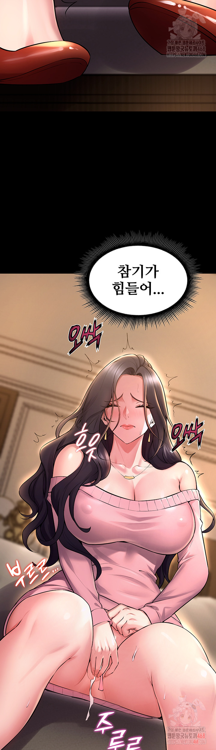 Prison Revenge Raw - Chapter 19 - photo - 18