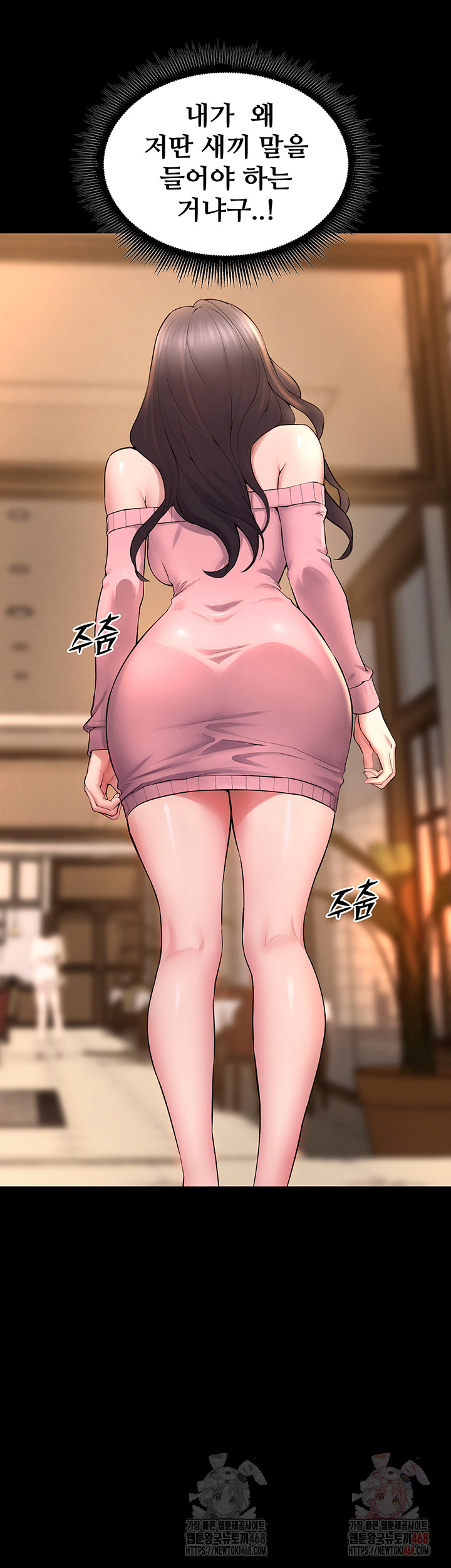 Prison Revenge Raw - Chapter 19 - photo - 20