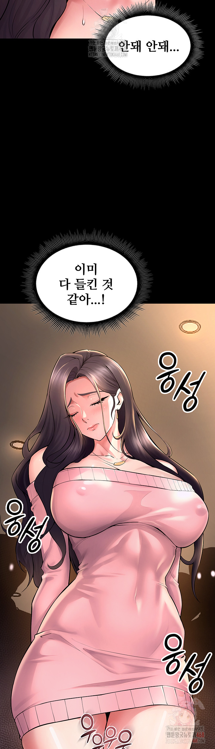 Prison Revenge Raw - Chapter 19 - photo - 26