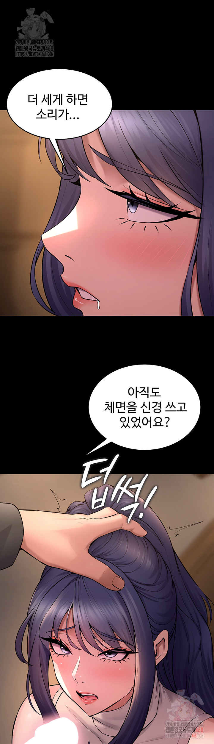 Prison Revenge Raw - Chapter 19 - photo - 30