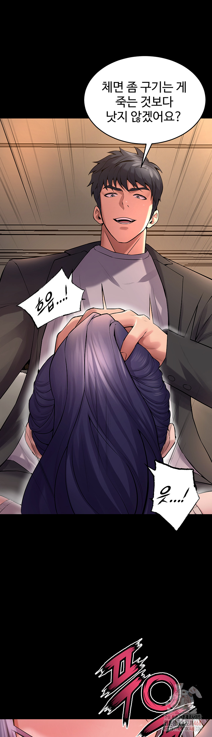Prison Revenge Raw - Chapter 19 - photo - 36