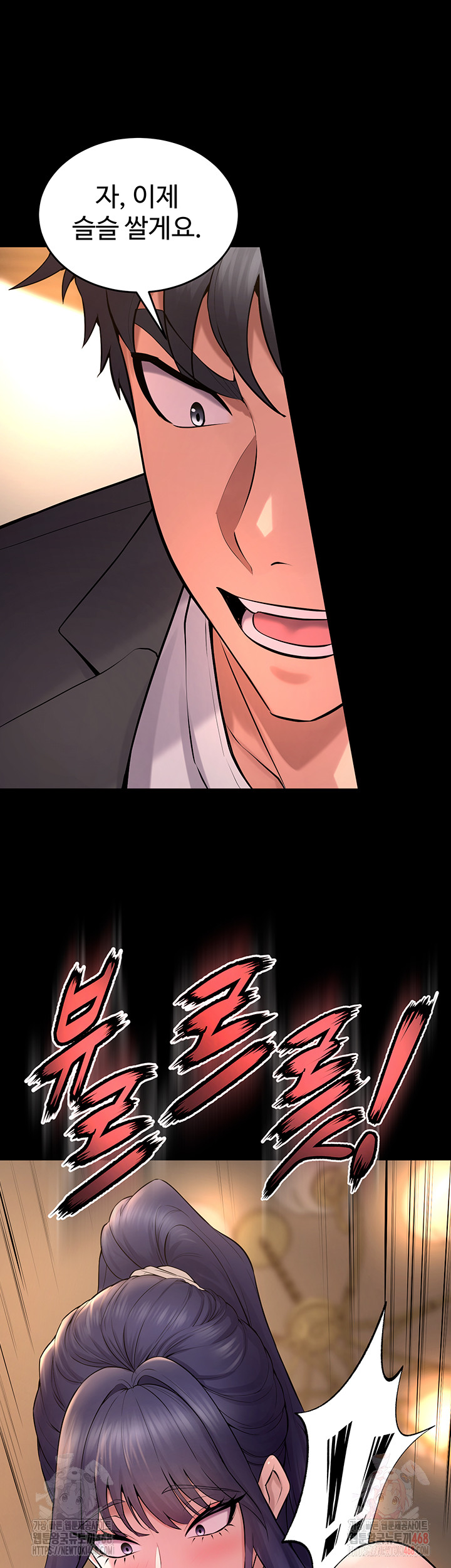 Prison Revenge Raw - Chapter 19 - photo - 45