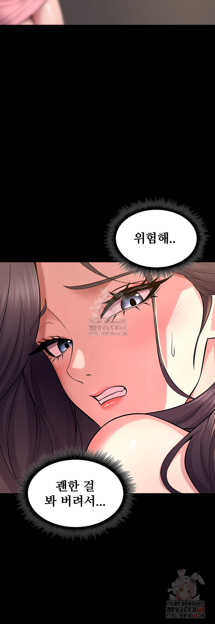 Prison Revenge Raw - Chapter 19 - photo - 52