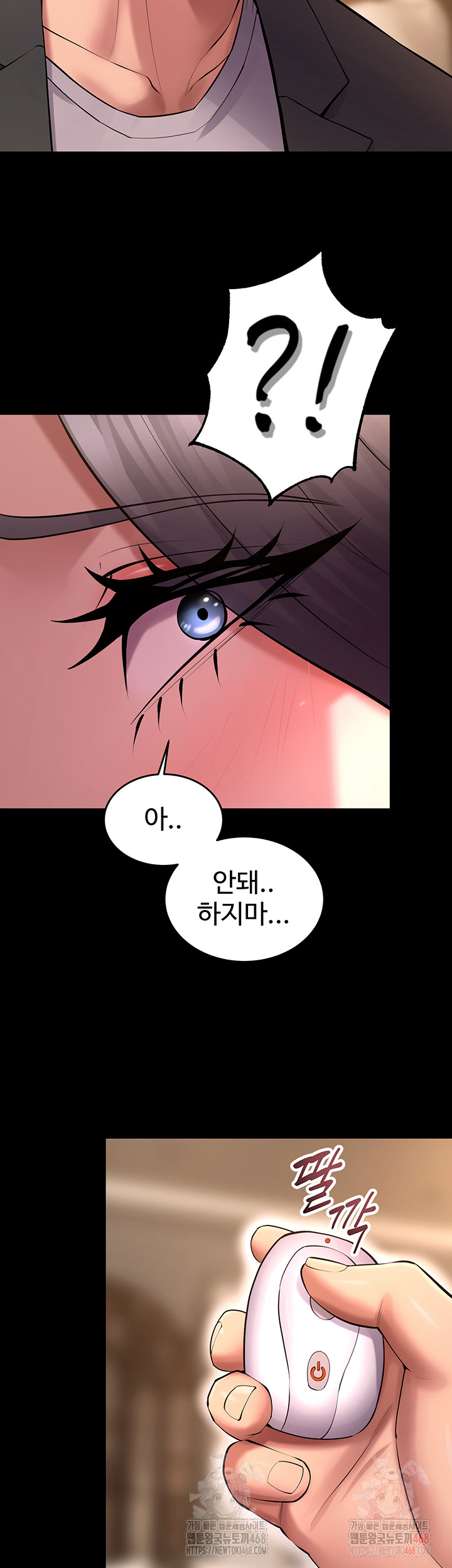 Prison Revenge Raw - Chapter 19 - photo - 54