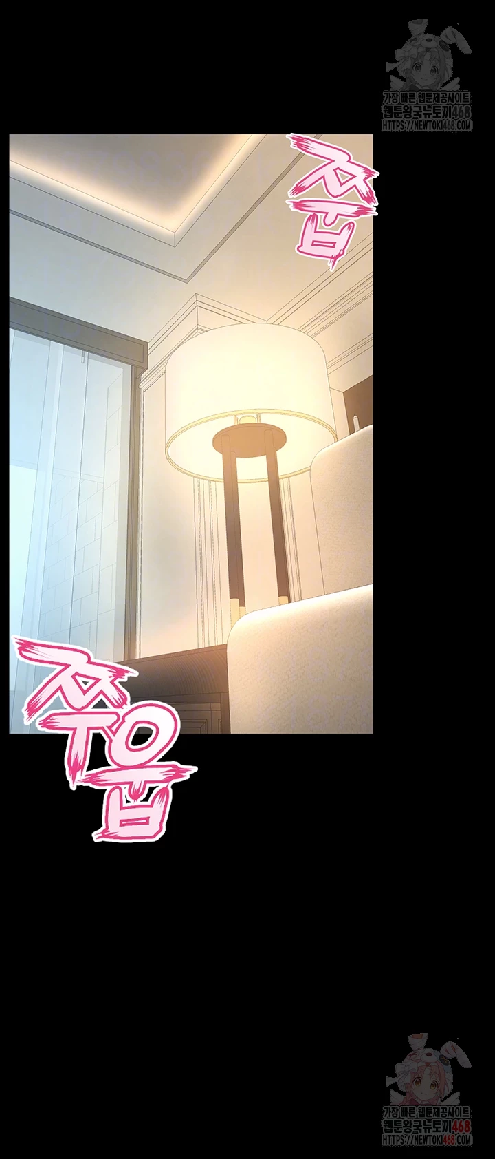 Prison Revenge Raw - Chapter 19 - photo - 6