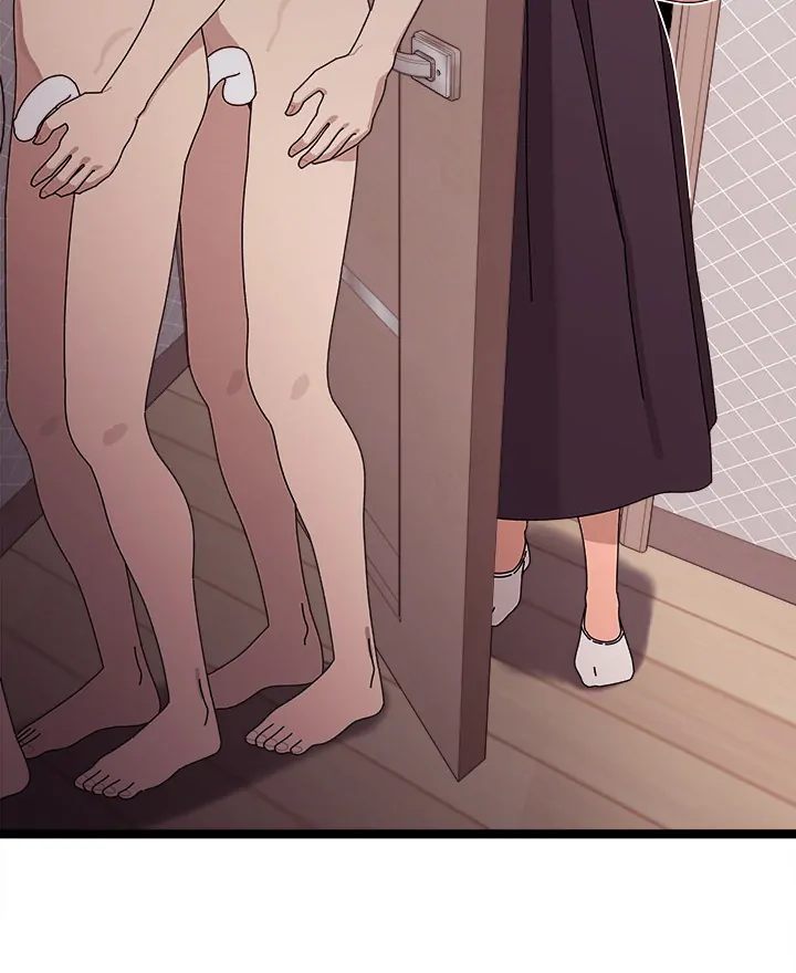 From Weakling to Nemesis - Chapter 2 - photo - 64