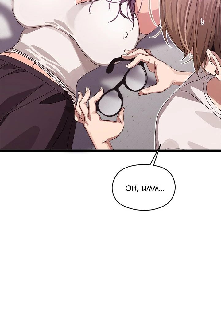 From Weakling to Nemesis - Chapter 3 - photo - 38