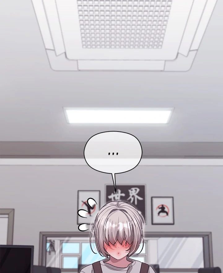 From Weakling to Nemesis - Chapter 7 - photo - 68