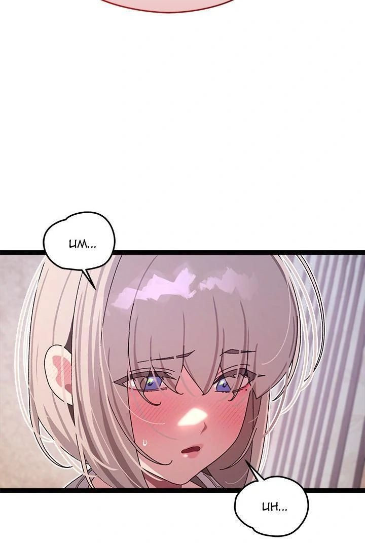 From Weakling to Nemesis - Chapter 11 - photo - 86
