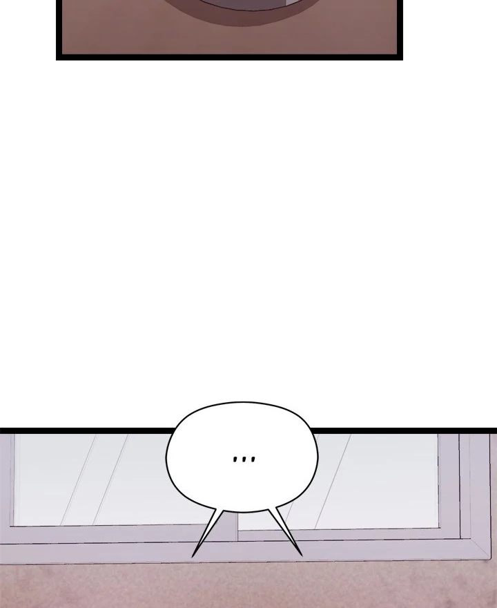 From Weakling to Nemesis - Chapter 12 - photo - 9