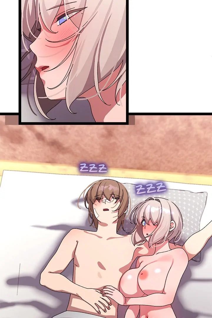 From Weakling to Nemesis - Chapter 14 - photo - 12
