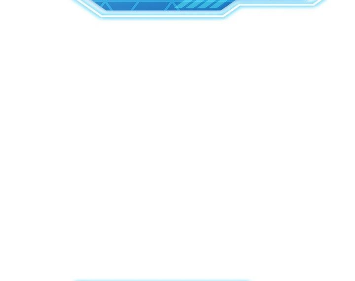 From Weakling to Nemesis - Chapter 14 - photo - 76