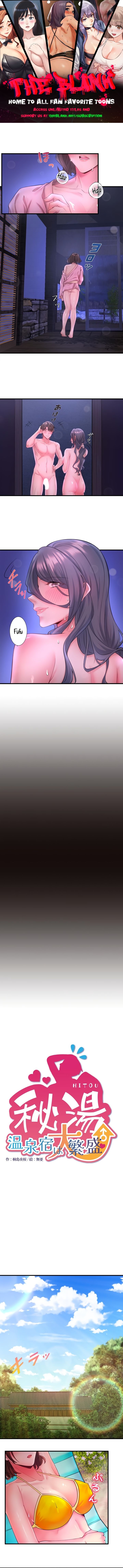 Secret Hot Spring Inn - Chapter 13 - photo - 1