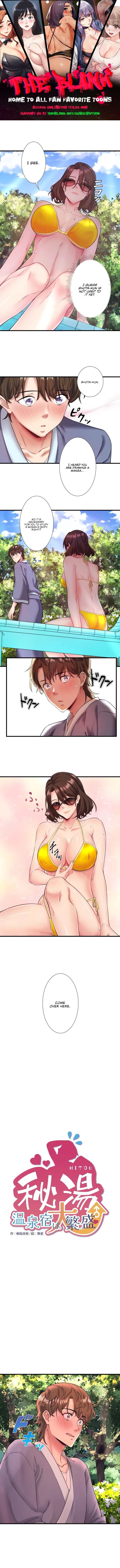 Secret Hot Spring Inn - Chapter 14 - photo - 1