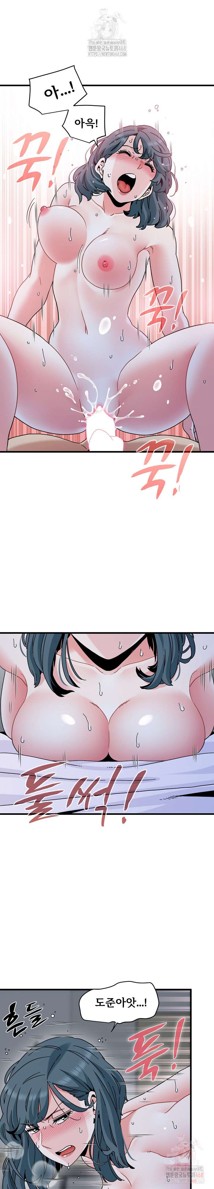 A Turning Point Raw - Chapter 97 - photo - 17
