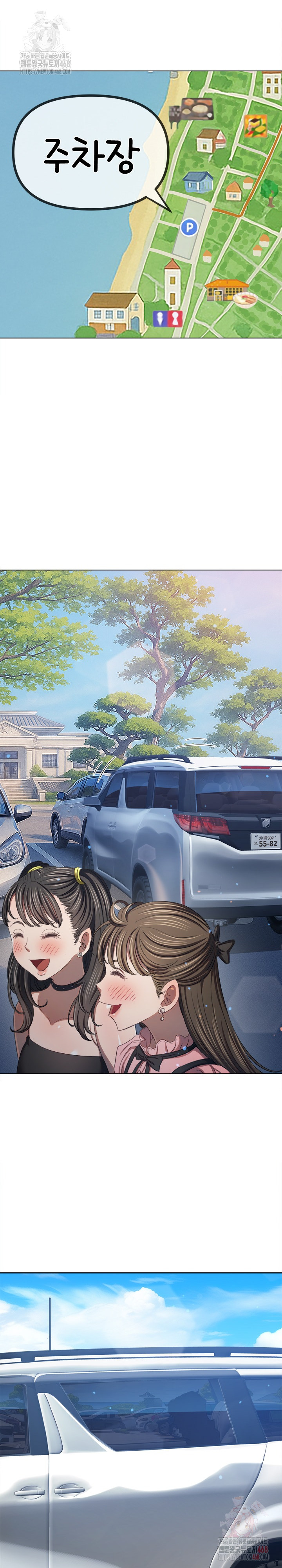 My High School Bully Raw - Chapter 264 - photo - 16