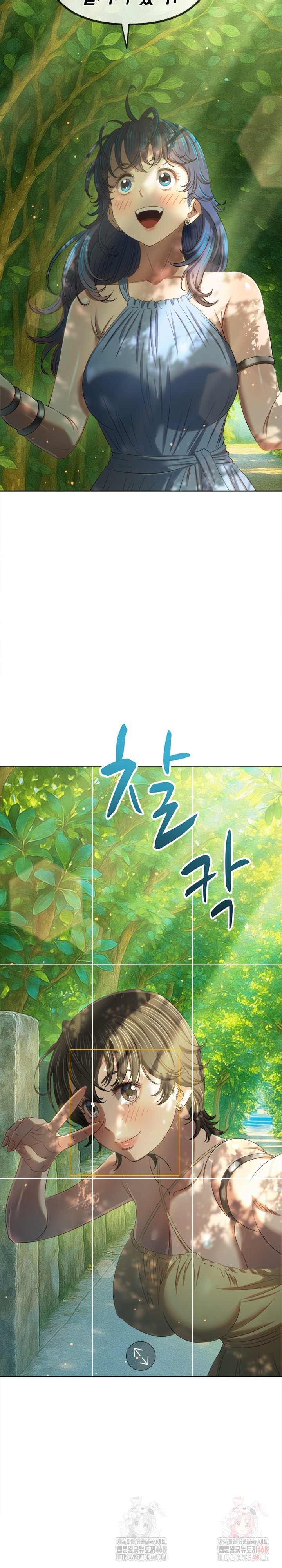 My High School Bully Raw - Chapter 264 - photo - 3