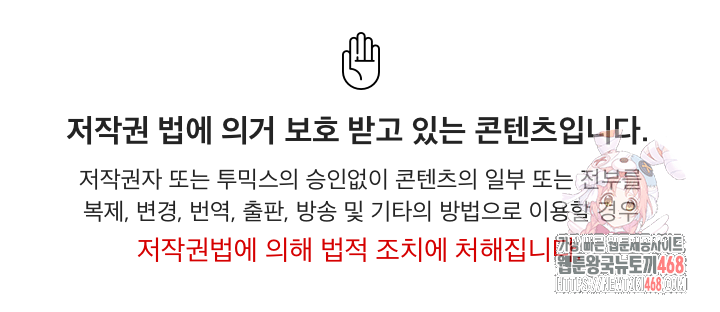 Principles and Practices of Lovemaking Raw - Chapter 48 - photo - 1