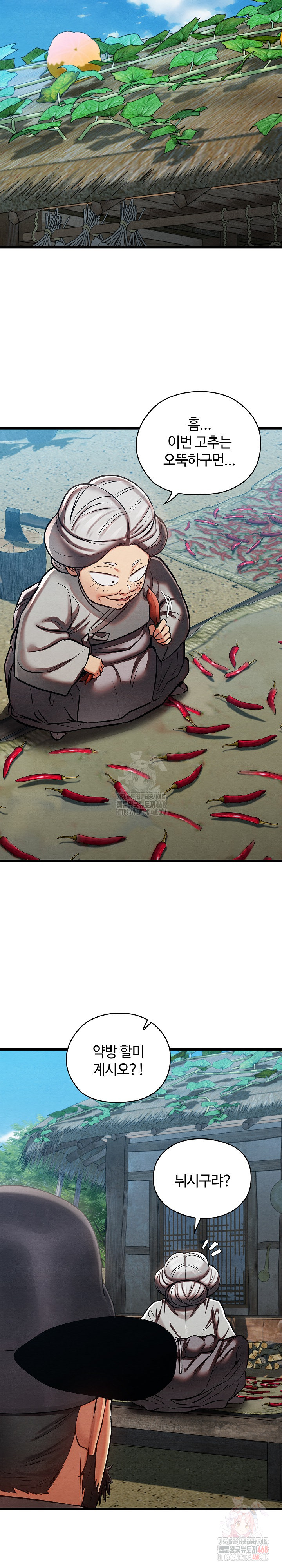 Principles and Practices of Lovemaking Raw - Chapter 48 - photo - 8