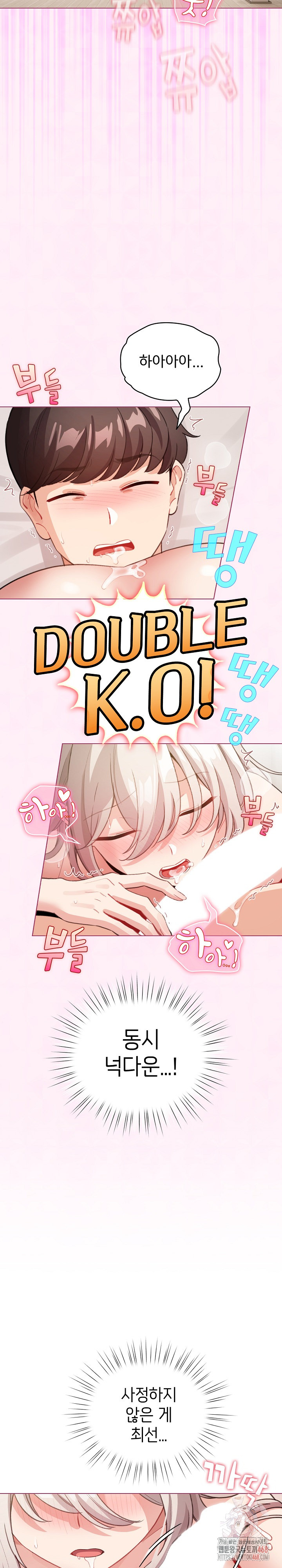 I Became a Pornhwa NPC Raw - Chapter 35 - photo - 10
