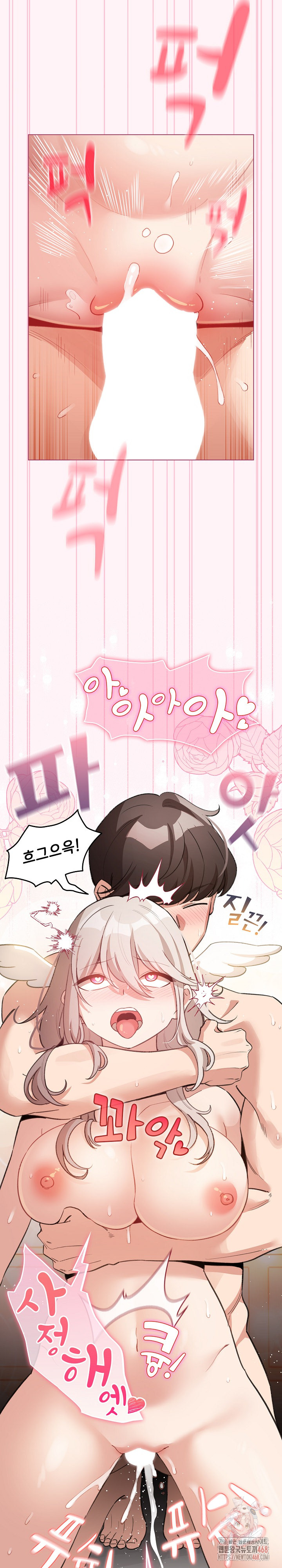 I Became a Pornhwa NPC Raw - Chapter 35 - photo - 30