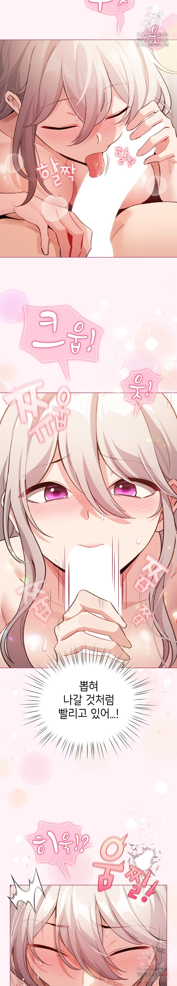 I Became a Pornhwa NPC Raw - Chapter 35 - photo - 7